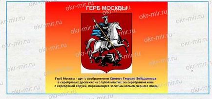 Какво е родната земя Какво е родната земя
