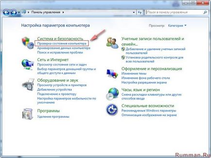 Какво е прозорец анимация Какво е прозорец анимация