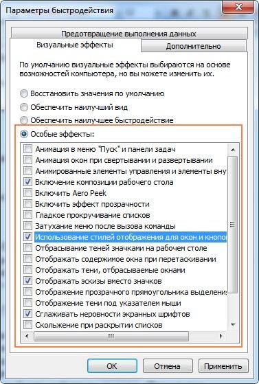 Какво е прозорец анимация Какво е прозорец анимация