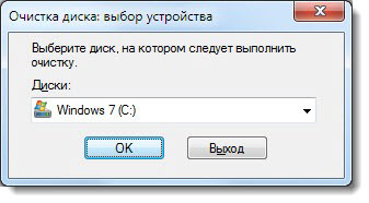 Какво е лечението на файлове Какво е лечението на файлове