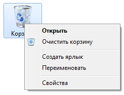Какво е лечението на файлове Какво е лечението на файлове