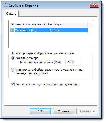 Какво е лечението на файлове Какво е лечението на файлове