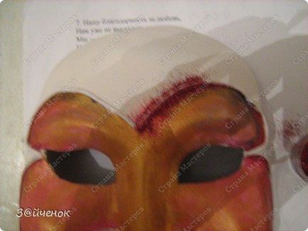 Как да си направим маската