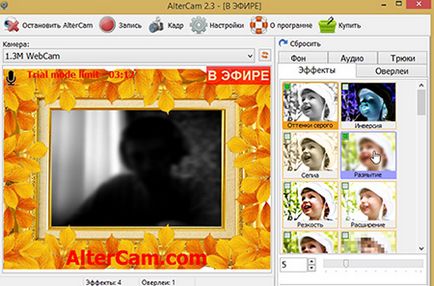 Screen като уеб камера Screen като уеб камера