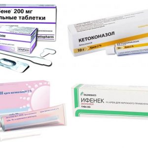 Препарати за лечението на кандидоза