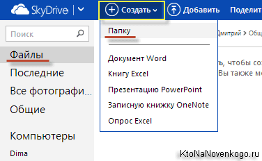 Skaydrift го Skaydrift го