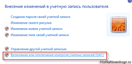 Skaydrift го Skaydrift го