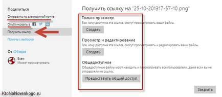 Skaydrift го Skaydrift го