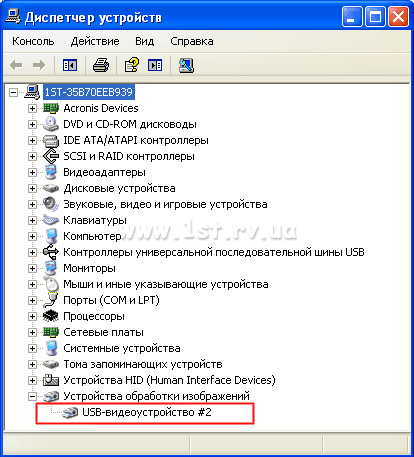 Защо Skype не може да открие уеб камерата Защо Skype не може да открие уеб камерата