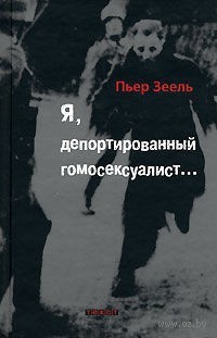 Какво е наклонена черта Yaoi Какво е наклонена черта Yaoi