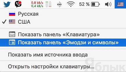 Емоциите и какво означават те