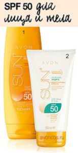 Avon слънцезащитни