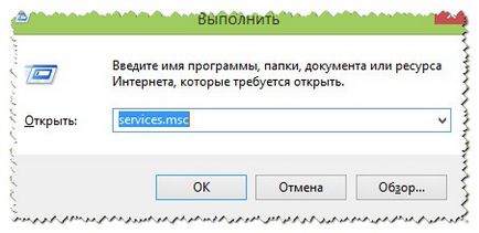 Как да стартирате Hamachi Как да стартирате Hamachi