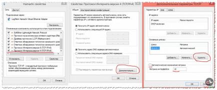 Как да стартирате Hamachi Как да стартирате Hamachi