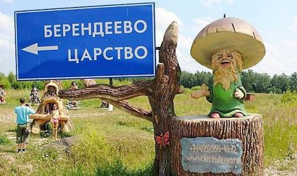 Какво е царството на Berendeevo Какво е царството на Berendeevo