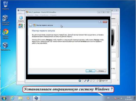 Как виртуална Как виртуална