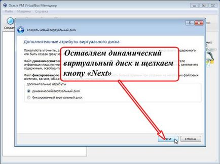 Как виртуална Как виртуална