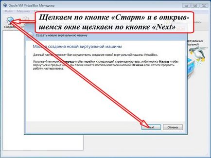 Как виртуална Как виртуална