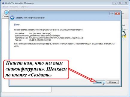 Как виртуална Как виртуална
