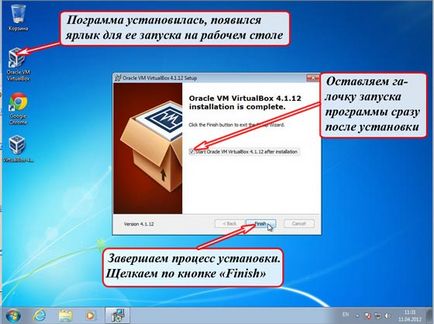 Как виртуална Как виртуална