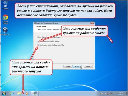 Как виртуална Как виртуална