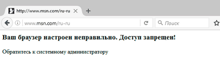 Как да деактивираме адреса Как да деактивираме адреса