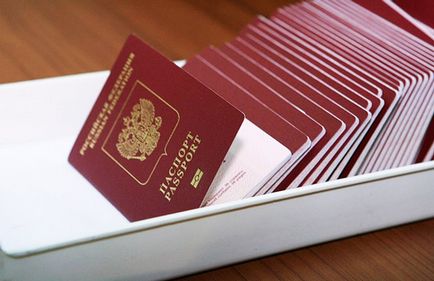 Как да получите паспорт в себе си