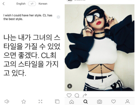 10 фрази в корейски, можете да пишете на Instagram своя идол, yesasia