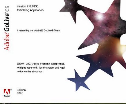 Adobe GoLive CS - изграждане на уеб сайт (Adobe) Adobe GoLive CS - изграждане уебсайт