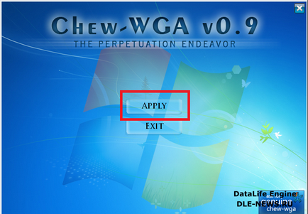 Активатор за Windows 7 дъвчете-WGA 09 безплатно изтегляне