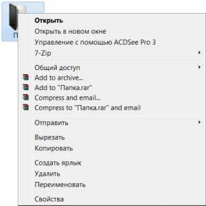 Храна за вкъщи WinRAR (WinRAR магистър) архиватор WinRAR