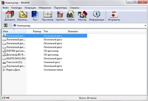 Takeout WinRAR (архива) архиватор WinRAR