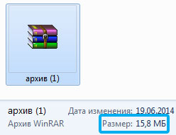 Winrar архиватор, как да се използва, просто и ясно (архив) Winrar архиватор, как да се използва, просто и ясно