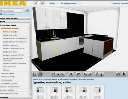 Безплатни програма Апартаменти в строеж - онлайн услуги на интериорния дизайн