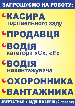 Картофите и като спрей (спрей картофи) Какво и как да се пръска картофите