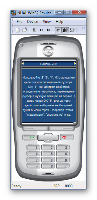 Отваряш буркан файл (отворен) Отваряш буркан файл