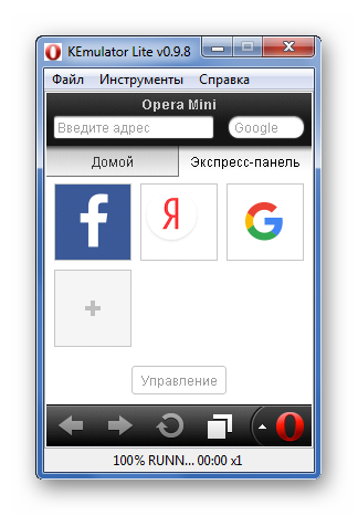 Отваряне на файл от буркана на (програмата се изпълнява) Отваряш буркан файл