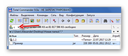 буркана с отворен файл (файл) Отваряш буркан файл