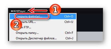 Как да отворите WMV (Windows Media Player) Как да отворите WMV
