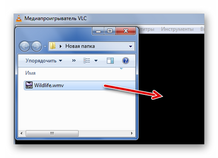 Как да отворите WMV (Метод Media Player) Как да отворите WMV