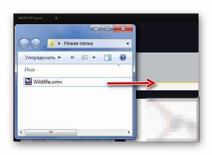 Как да отворите WMV (отворен) Как да отворите WMV