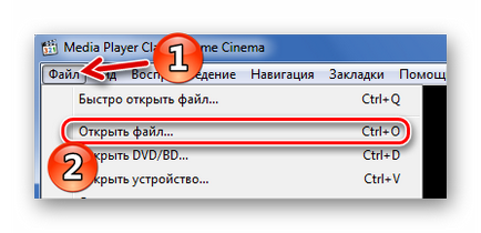 Как да отворите WMV (отворен) Как да отворите WMV