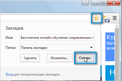Какво е браузър - основите на работа с браузъра (десен клик) Какво е браузър - основите на работа с браузъра