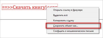 Какво е браузър - основите на работа с браузър (браузър) Какво е браузър - основите на работа с браузъра