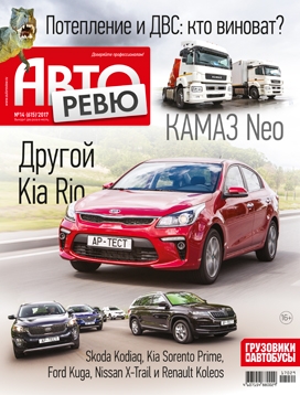 Какво е тест катастрофа Autoreview на (краш-тест) Какво е тест катастрофа Autoreview на