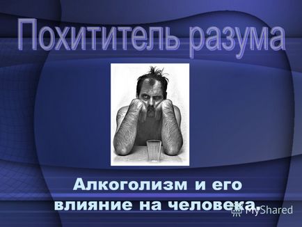 Какво е есе и как да пиша (доклад на конференцията на пътища) Какво е есе и как да пишат