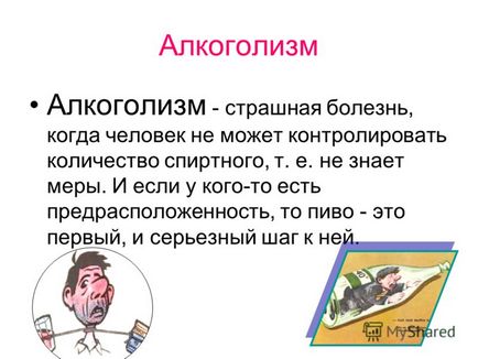 Какво е есе и как да пиша (Андрей Доклад Жуков Conference) Какво е есе и как да пишат