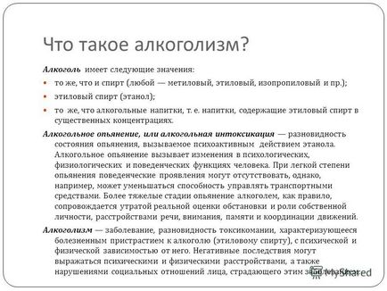 Какво е есе и как да пиша (а) Какво е есе и как да пишат