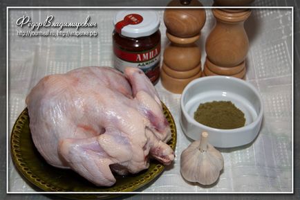 Пиле Tabaka (tapaka), домашно приготвени рецепти