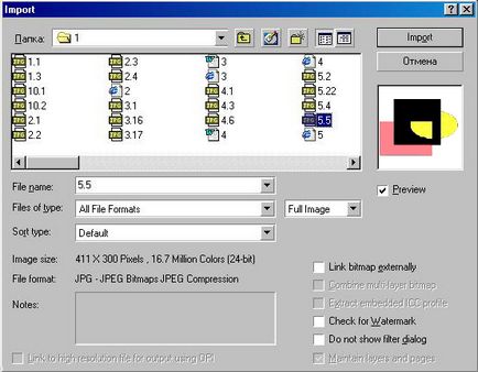 фигури Corel Draw внос и износ (износ) фигури реми за внос и износ на Corel